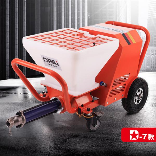 D-7 220V Cement Mortar Putty Waterproof Material Electric Spraying Machine